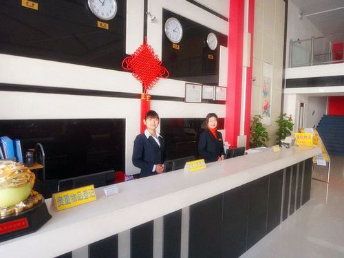Beijing Airport Xinyue Business Hotel Interior photo
