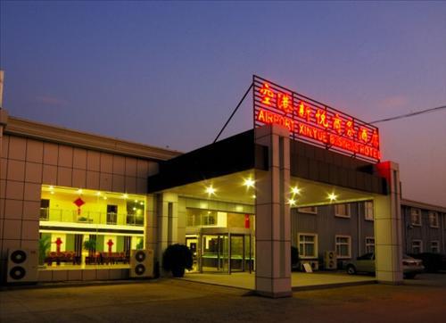 Beijing Airport Xinyue Business Hotel Exterior photo